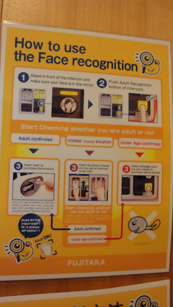 a sign describing how to use the face recognition.  At the bottom there's an illustration of a tadpole with a cross through it